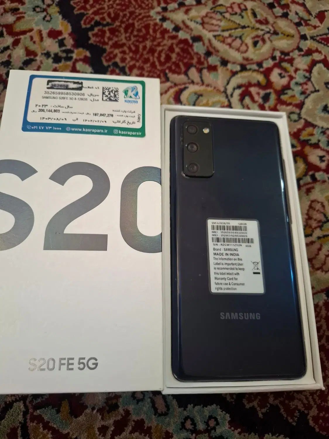 سامسونگ A55 و سامسونگ s20 Fe 5G و سامسونگ s10+پلاس|موبایل|سبزوار, پاسداران|دیوار