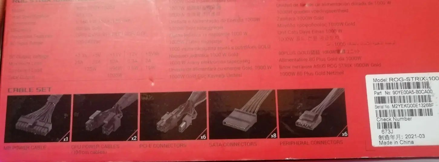 پاور ۱۰۰۰ وات راگ - 1000w Gold ROG|قطعات و لوازم جانبی رایانه|تهران, خانی‌آباد|دیوار
