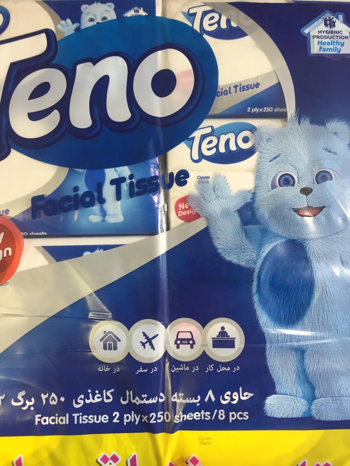 دستمال کاغذی تنو پاپیا چشمک بیتا کیولین|مواد شوینده و دستمال کاغذی|تهران, بهارستان|دیوار