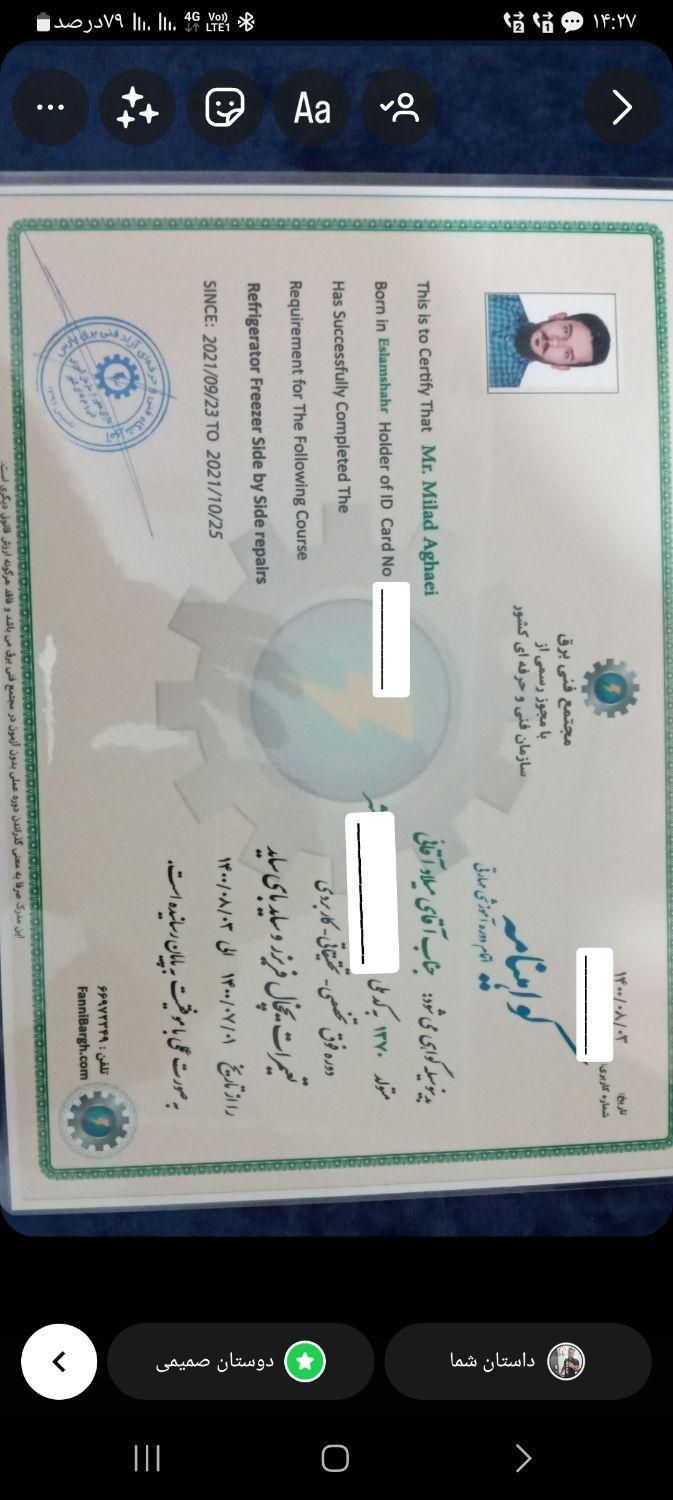 تعمیر یخچال در منزل|خدمات پیشه و مهارت|رباط‌کریم, نصیرشهر|دیوار