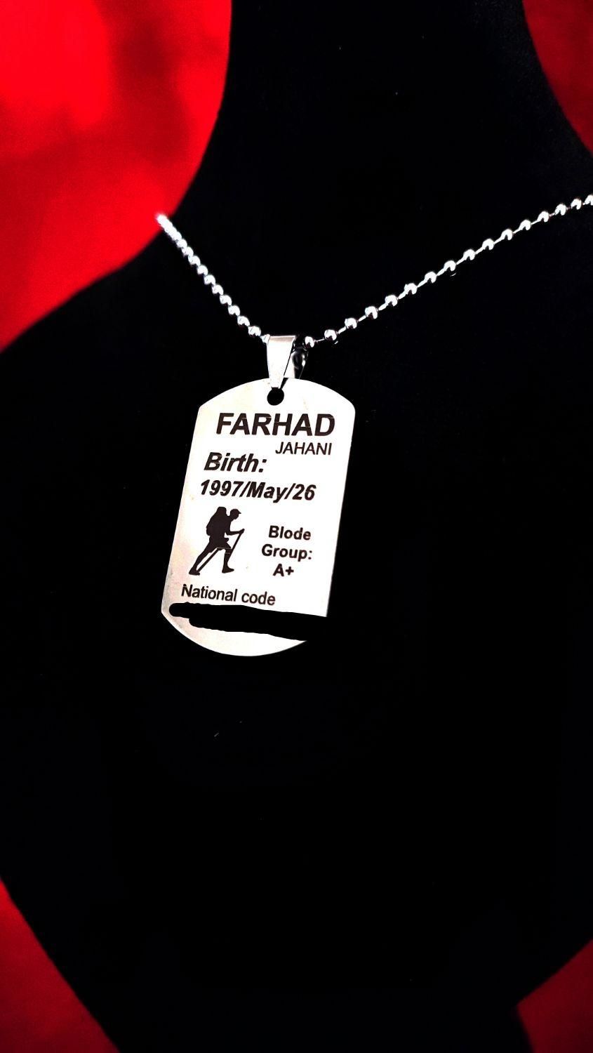 پلاک هویت|بدلیجات|مشهد, هفده شهریور|دیوار