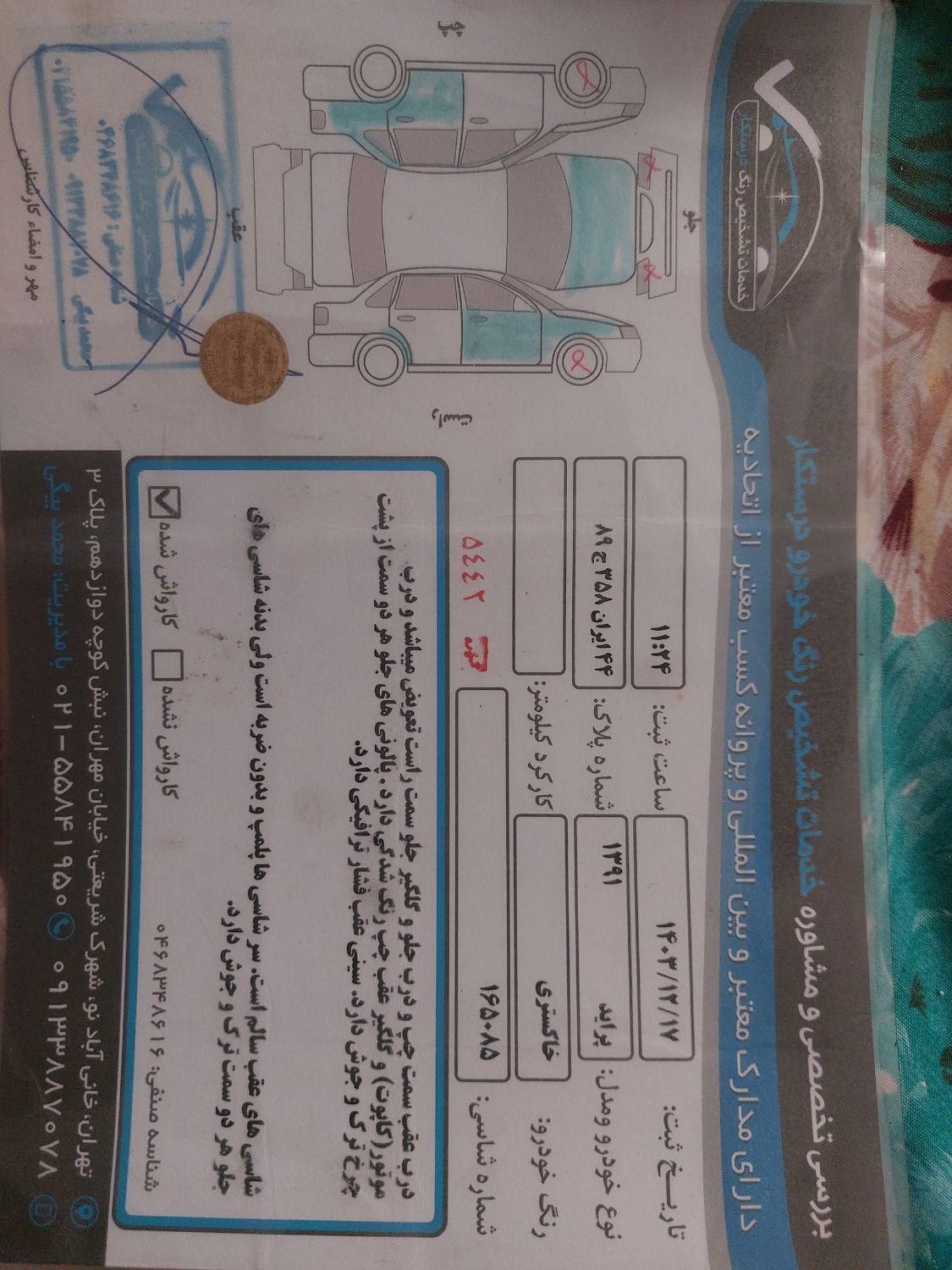 پراید 131 SL، مدل ۱۳۹۱|خودرو سواری و وانت|سمنان, |دیوار