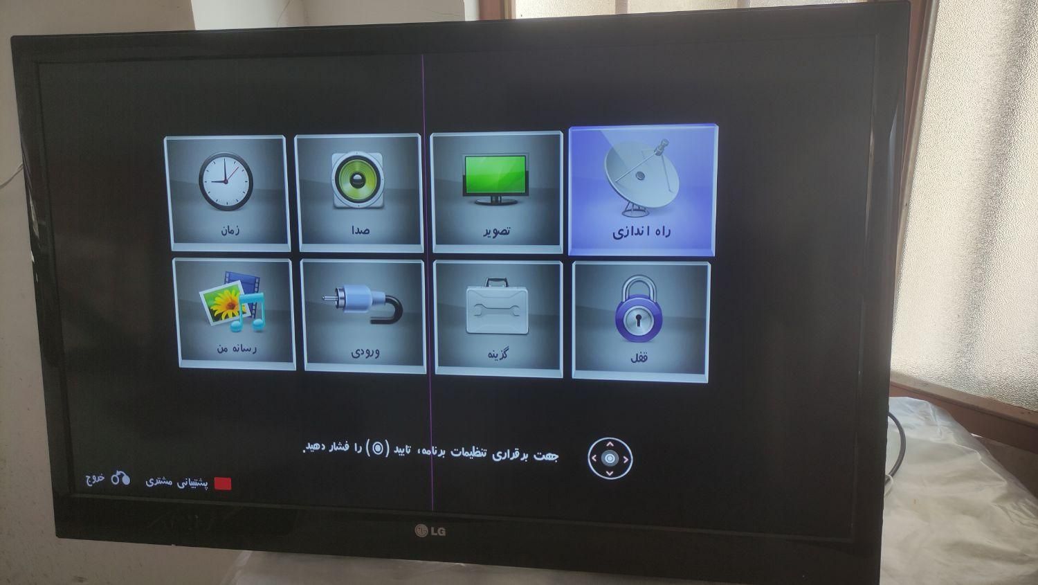 تلویزیون ال ای دی LG42 اینج|تلویزیون و پروژکتور|ماکو, |دیوار