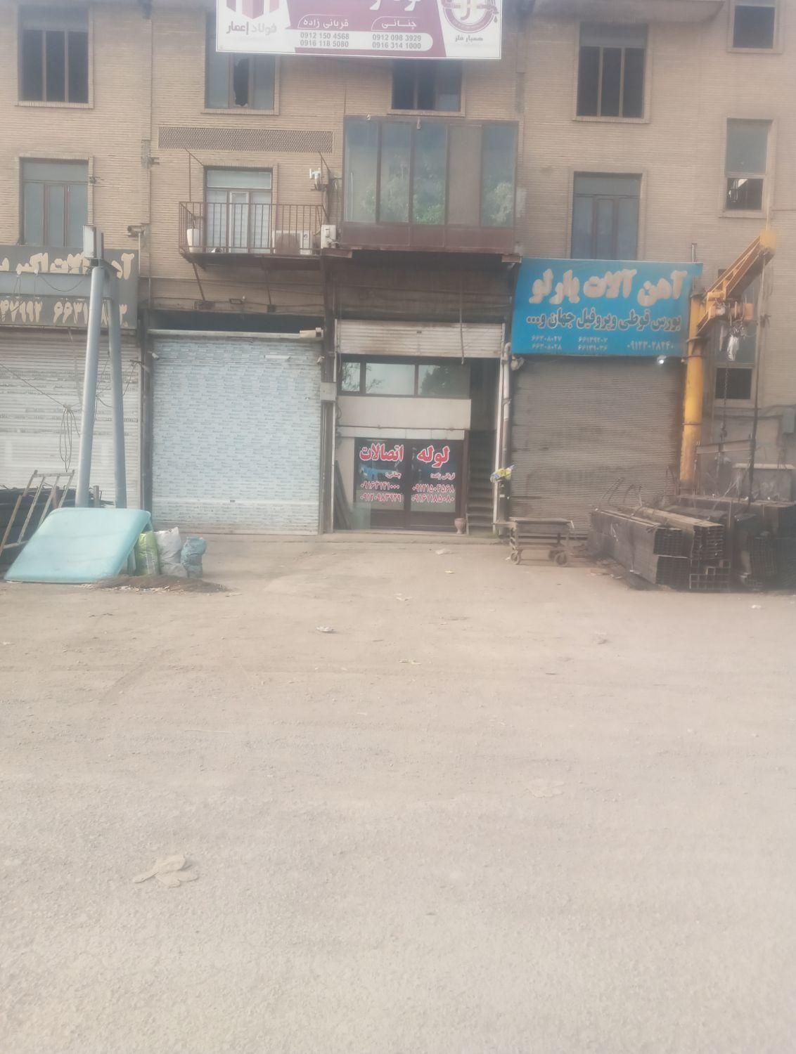 اجاره مغازه ۳۳ متری در بازار اهن شادیاد بهاران یک|اجارهٔ مغازه و غرفه|تهران, شهرک امام خمینی|دیوار