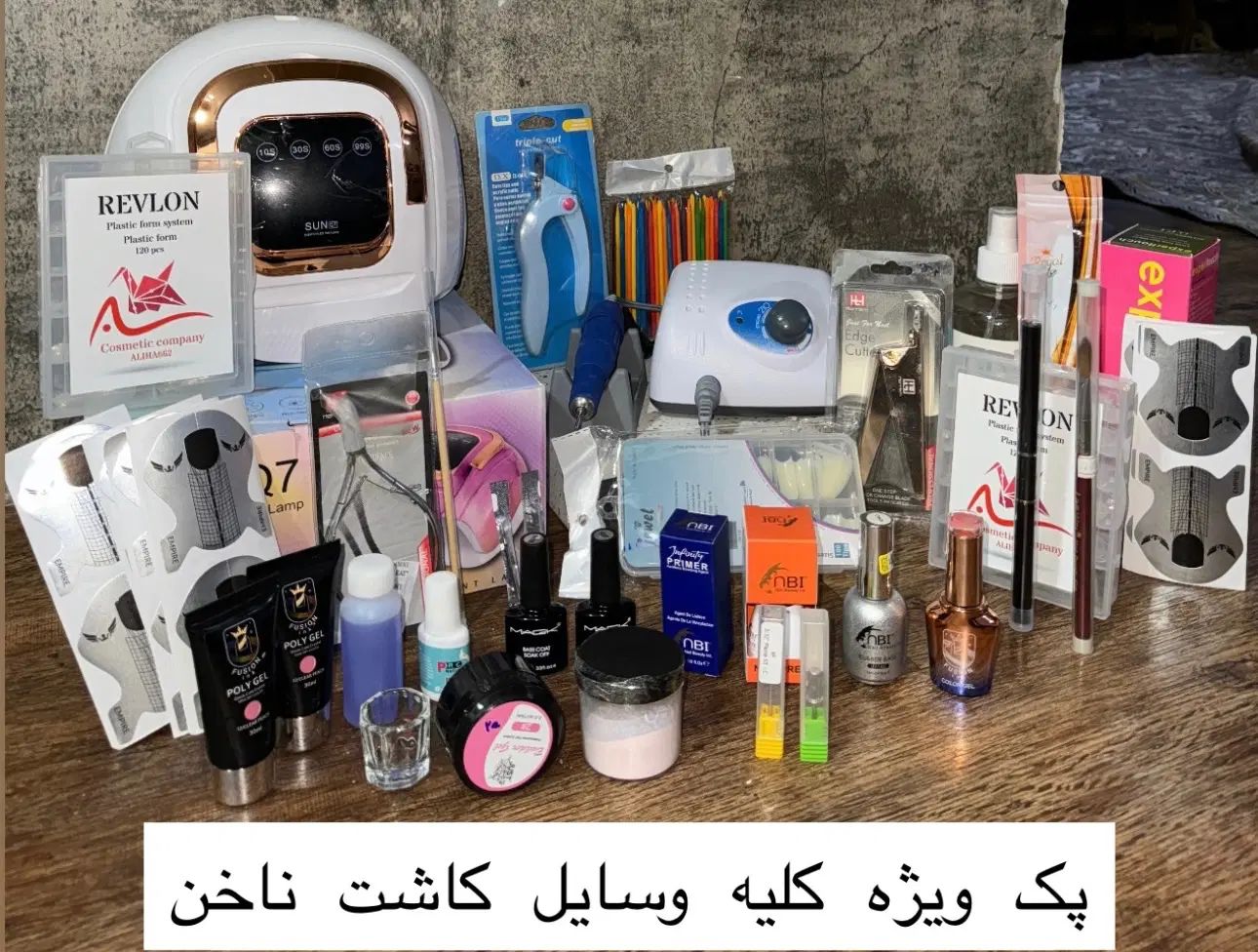 فروش کلیه ی وسایل کاشت ناخن و پدیکور عمده و‌ تک|آرایشی، بهداشتی، درمانی|اصفهان, شاهزید|دیوار