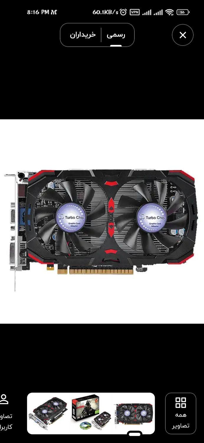مادربردh110m-c/ps به همراه  ram و cpu /کارت گرافیک|قطعات و لوازم جانبی رایانه|رشت, فرودگاه سردار جنگل رشت|دیوار