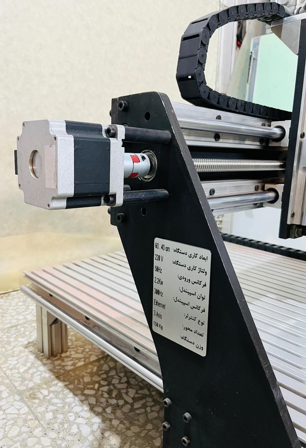 فرز cnc سه محور|ماشین‌آلات صنعتی|اهواز, خیابان ۲۴ متری|دیوار