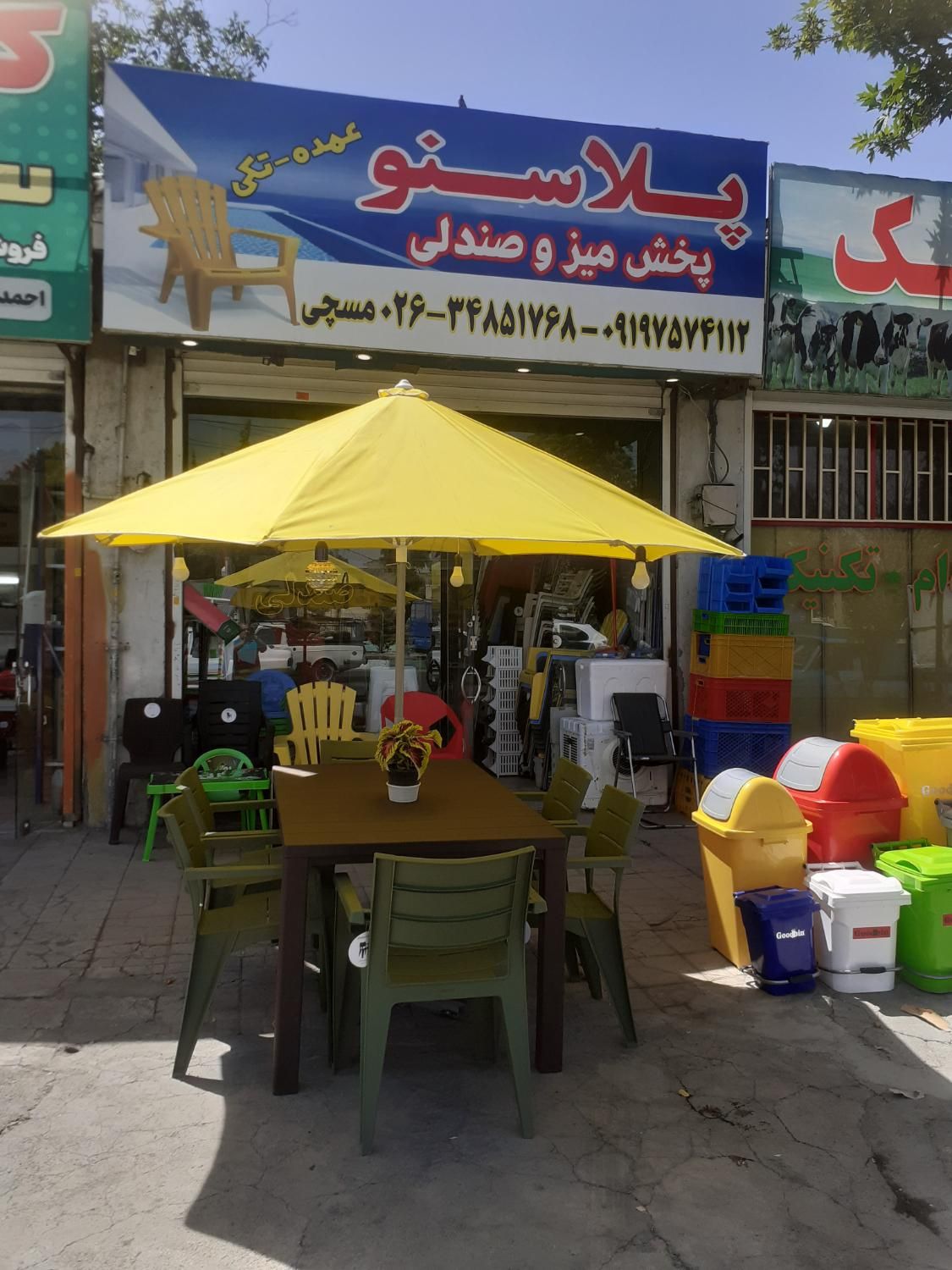 صندلی، میز، سبد، سطل، سایبان|میز و صندلی غذاخوری|کرج, شهرک نهال و بذر|دیوار