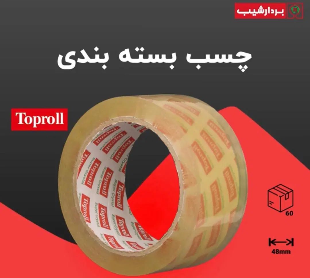 استخدام بازاریاب میدانی برای پخش مویرگی|استخدام بازاریابی و فروش|تبریز, |دیوار