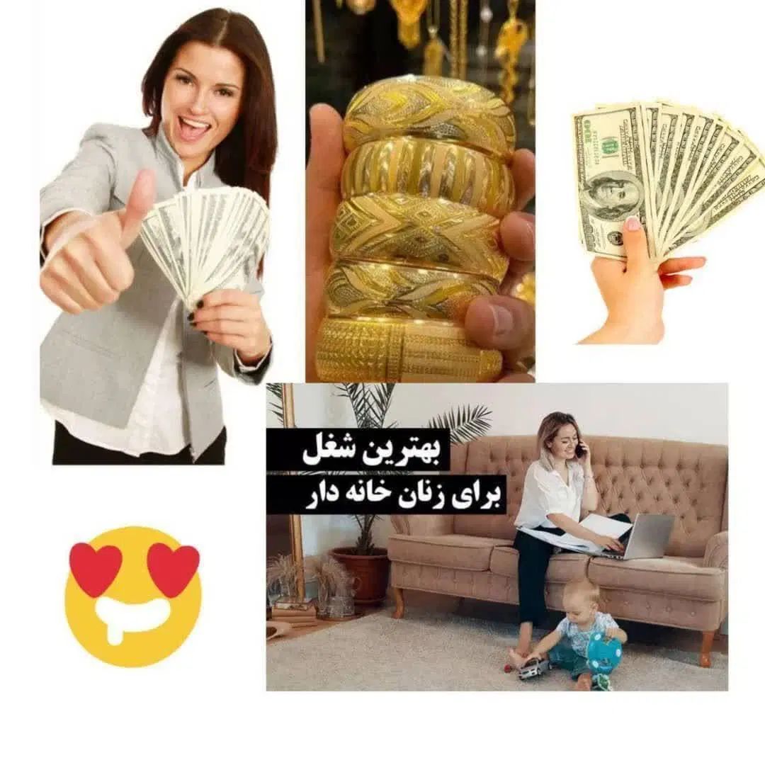 نیرو کار در نیوشا|استخدام بازاریابی و فروش|رشت, گیل|دیوار
