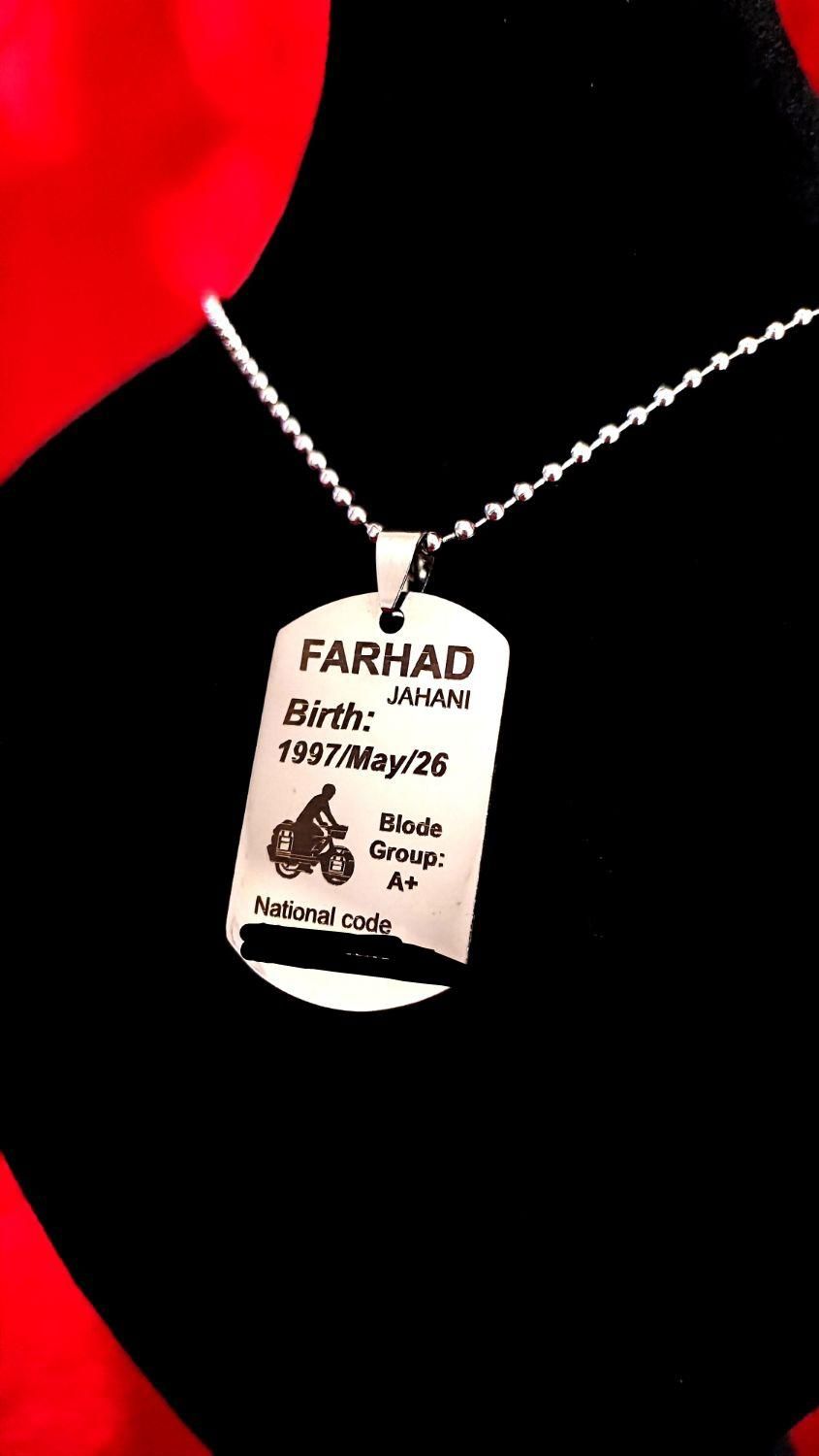 پلاک هویت|بدلیجات|مشهد, هفده شهریور|دیوار