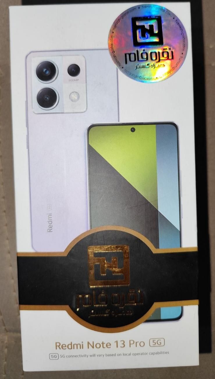 فروش گوشی شیائومی Redmi note 13 512G 12 RAM 5G|موبایل|تهران, دولاب|دیوار