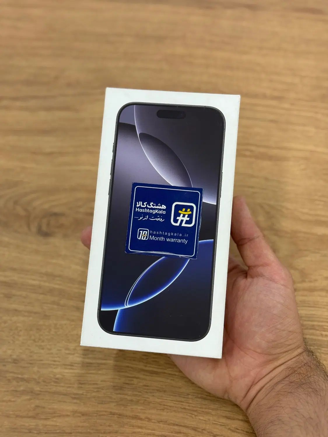 آیفون 16 پرومکس / IPhone 16 Promax / Za/a / 256G|موبایل|کرج, گوهردشت|دیوار