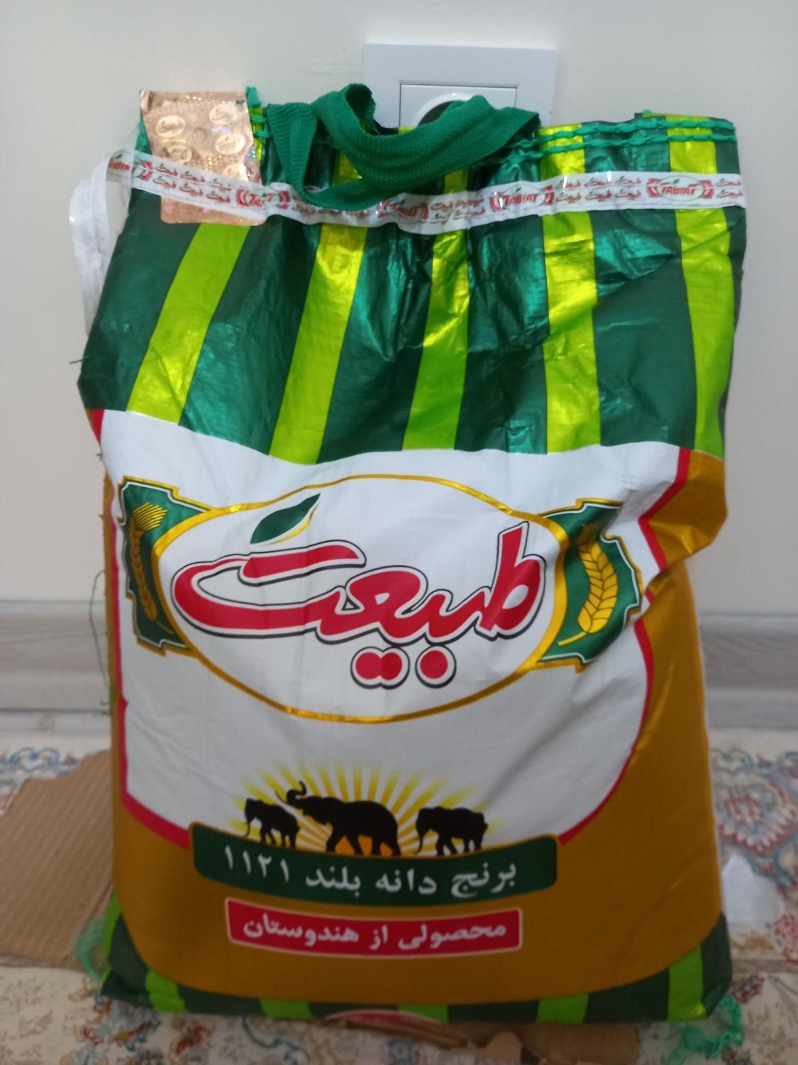 برنج دانه بلند طبیعت|خوردنی و آشامیدنی|تهران, مشیریه|دیوار