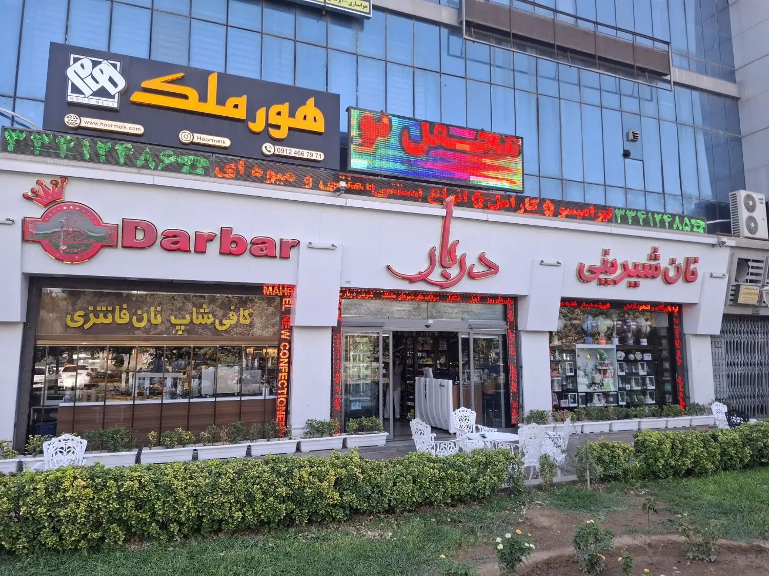 استخدام فروشنده در نان شیرینی|استخدام بازاریابی و فروش|کرج, فاز ۱ مهرشهر|دیوار