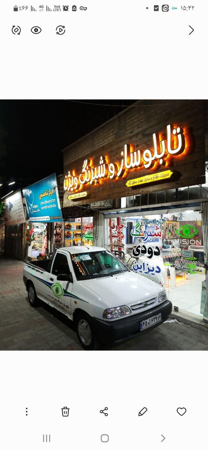 تابلو چنلیوم نئون LED تعمیرات. اقساطی|فروشگاه و مغازه|سبزوار, قاضی زاد|دیوار