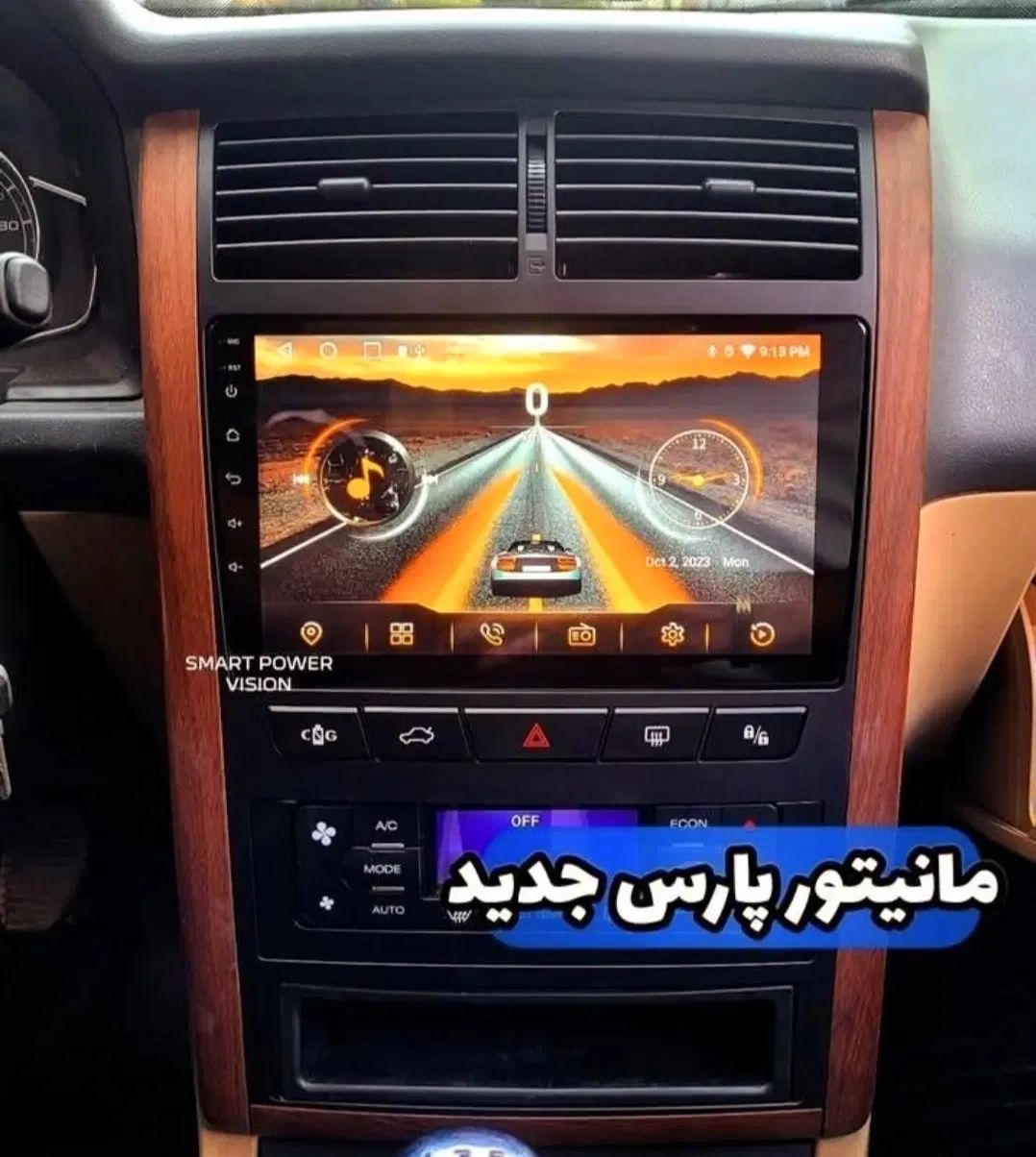 بروزترین مرکز تخصصی فروش مانیتور/ سیستم صوتی خودرو|قطعات یدکی و لوازم جانبی|یزد, |دیوار
