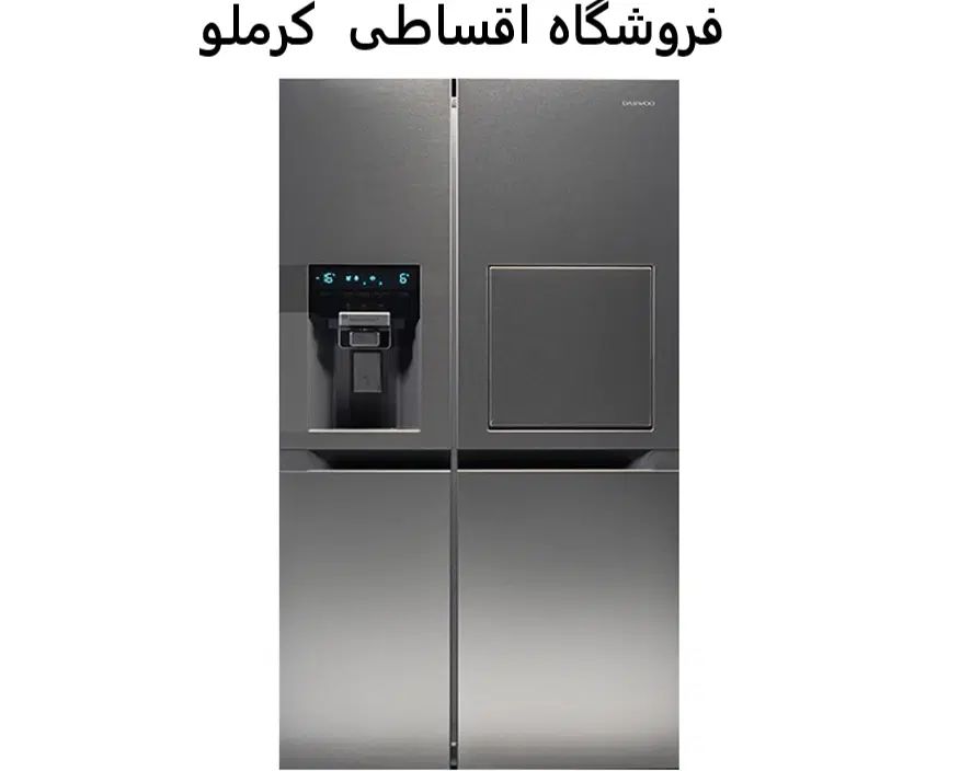 ساید20-20 دوو با چک و بازنشسته فروشگاه کرملو|یخچال و فریزر|کرج, اصفهانی‌ها|دیوار