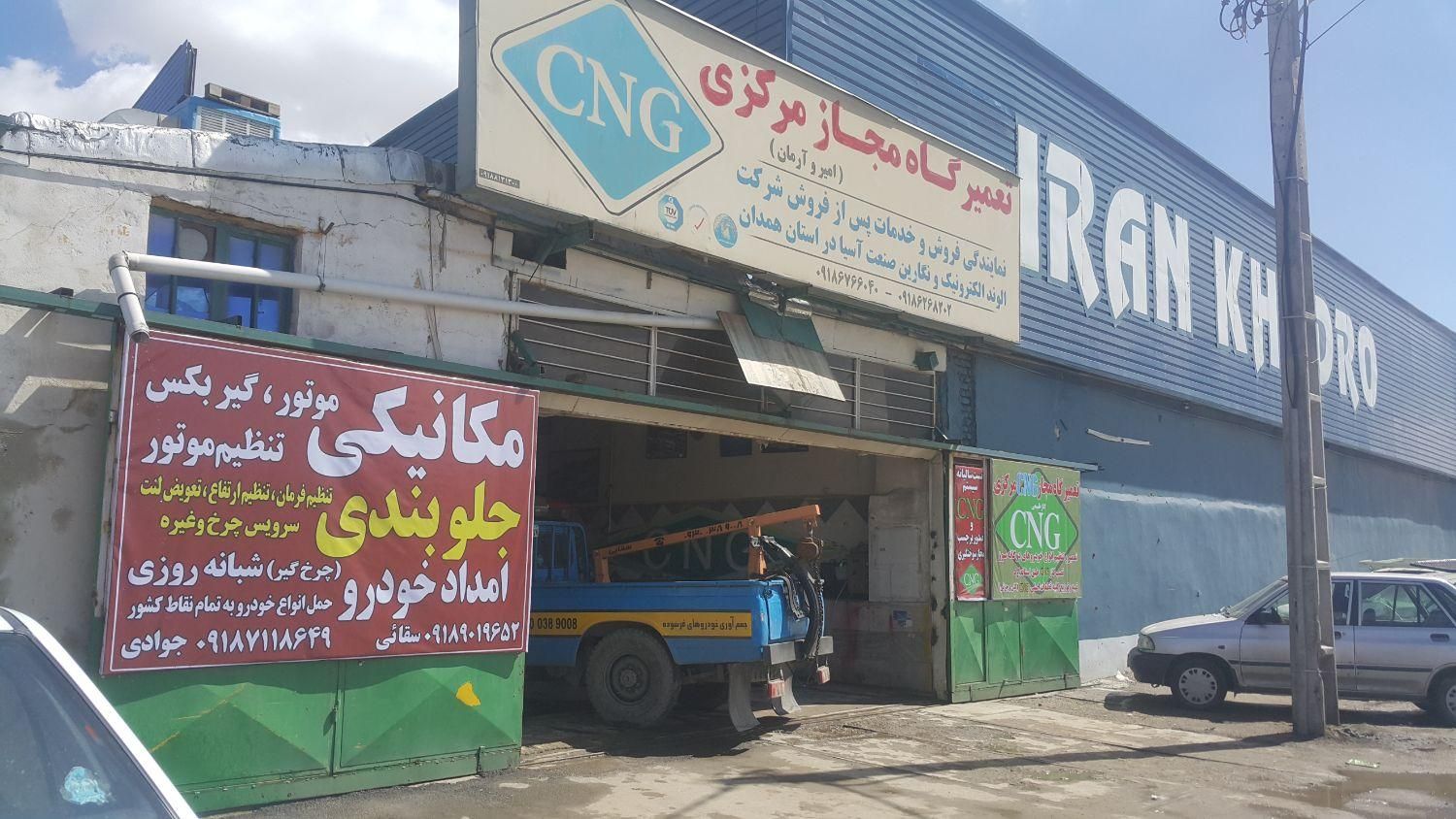 امدادخودرو پردیس ۲۴ساعته یدک کش بومهن مکانیک|خدمات حمل و نقل|پردیس, فاز ۱۱|دیوار