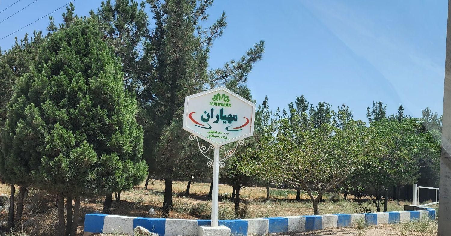 فروش ۲۵۵۰ متری در شهرضا|فروش دفتر صنعتی، کشاورزی، تجاری|شهرضا, |دیوار