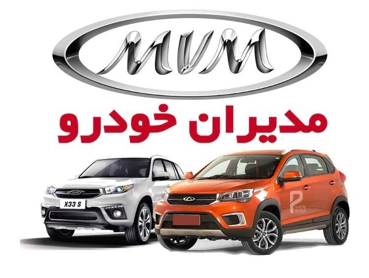 تعمیرگاه مرکزی جک لیفان هایما تیگو جیلی فونیکس KMC|خدمات موتور و ماشین|تهران, آسمان|دیوار