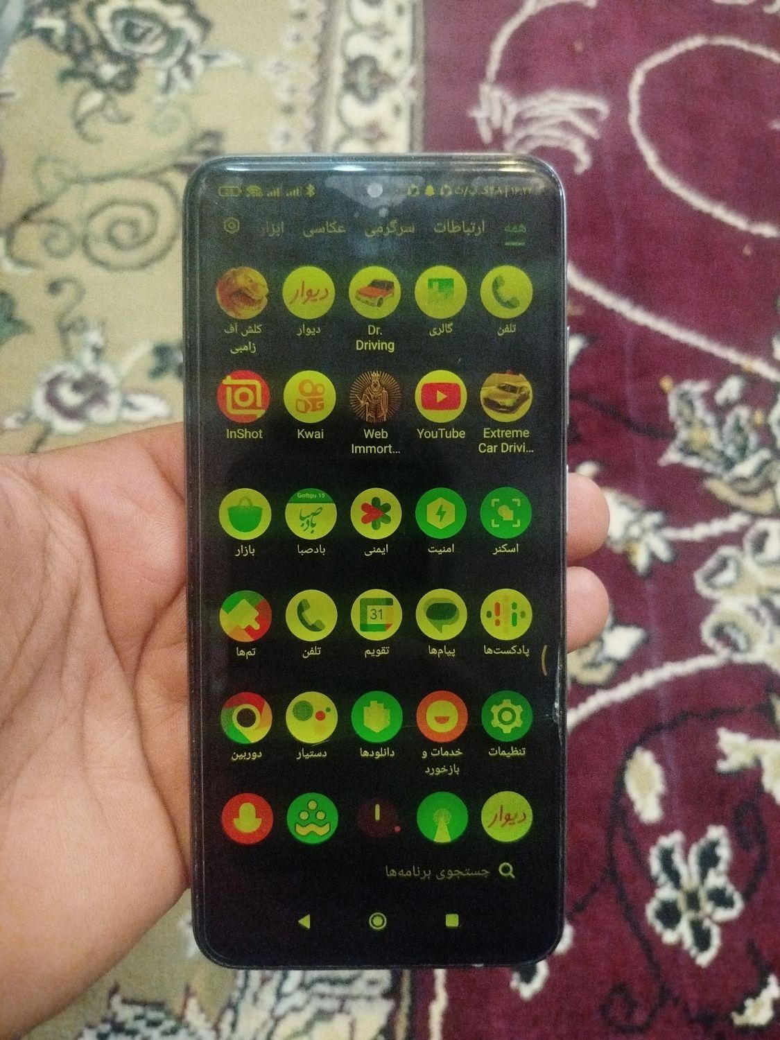 گوشی پوکو m5s|موبایل|دشت آزادگان, |دیوار