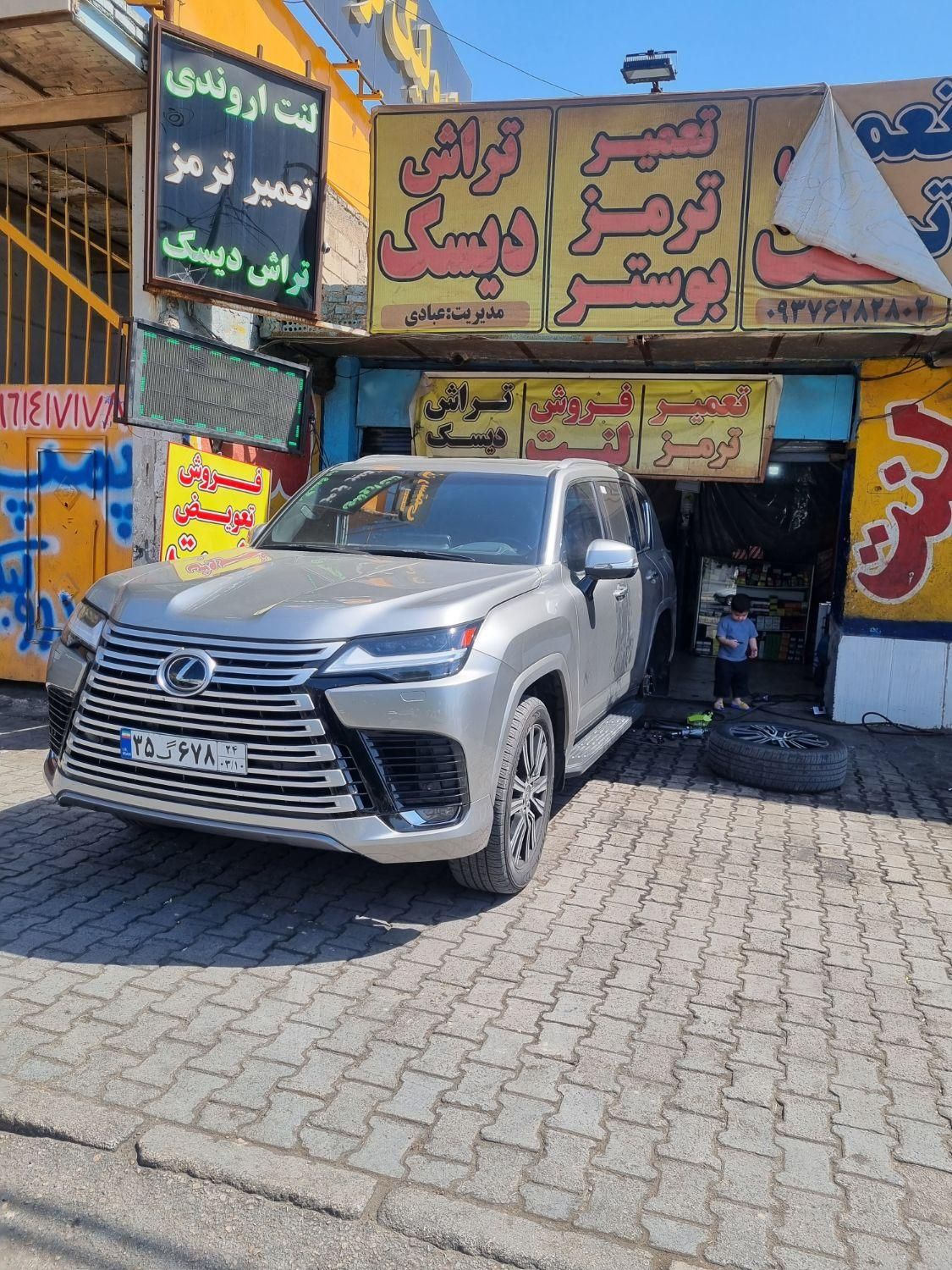 فروش لنت وتراش دیسک انواع خودروهای خارجی وایرانی|عمدهفروشی|اهواز, کوروش|دیوار