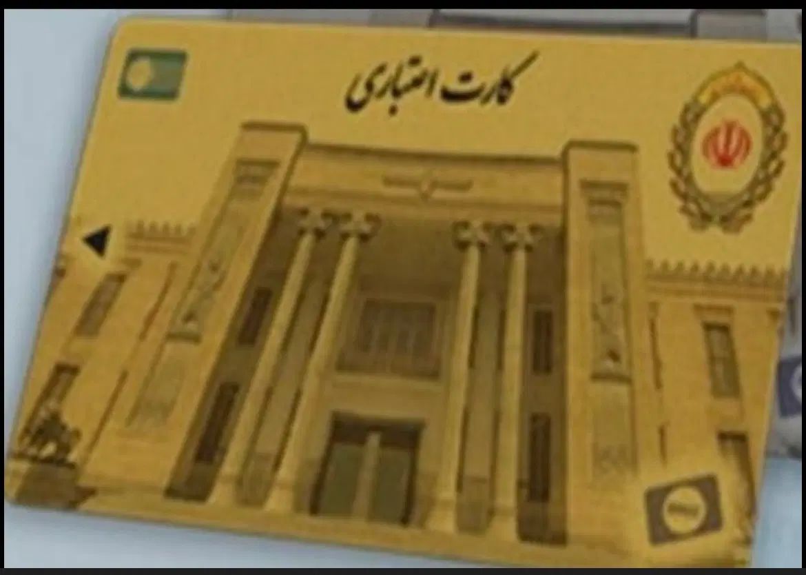 کارت اعتباری کالا پی بانک ملی|کارت هدیه و تخفیف|تهران, نارمک|دیوار