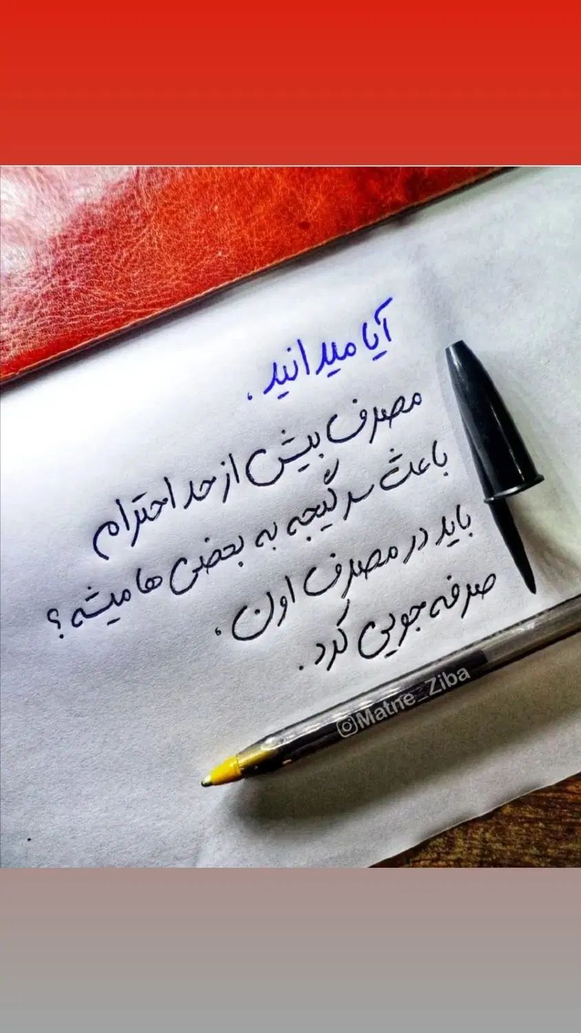 سرویس برا چهار یا پنج نفر محدوده دشتی تا مسکن|فعالیت داوطلبانه|یزد, |دیوار