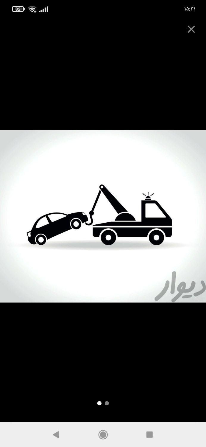 امدادخودرو.یدکش.خودروبر.نیسان جرثقیل|خدمات حمل و نقل|همدان, |دیوار