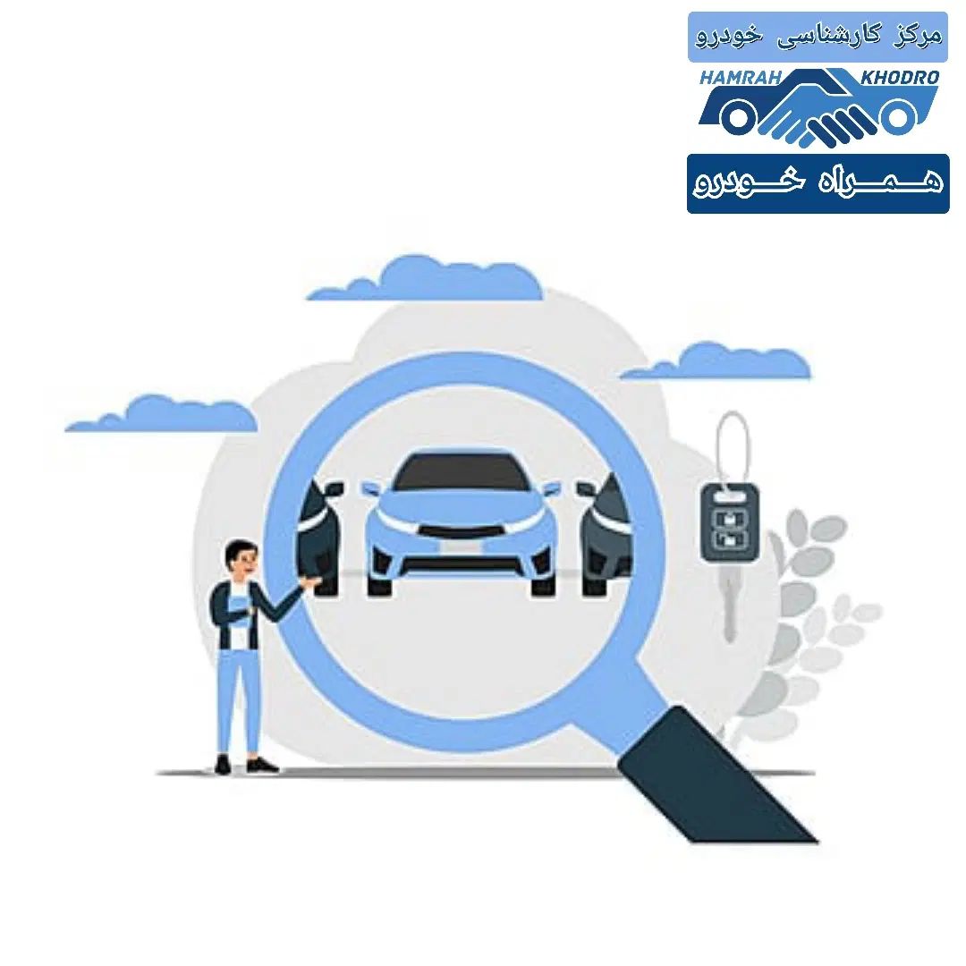 کارشناسی خودرو در محل، تشخیص رنگ و فنی موتوری|خدمات موتور و ماشین|تهران, جنت‌آباد جنوبی|دیوار