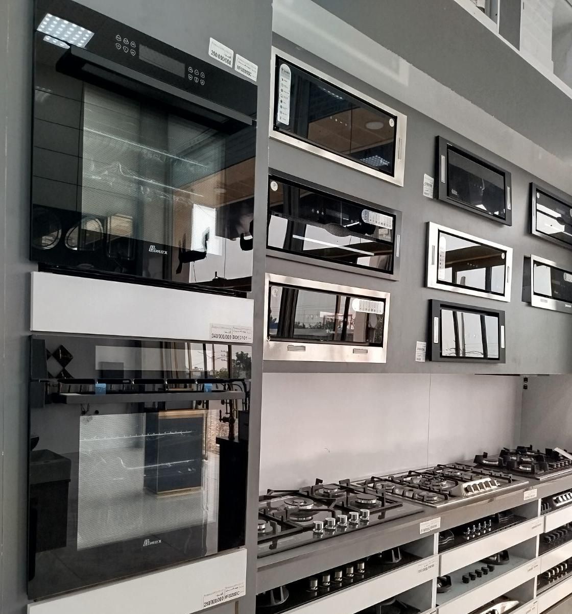 فر تو کار برقی داتیس|مصالح و تجهیزات ساختمان|تهران, بروجردی|دیوار