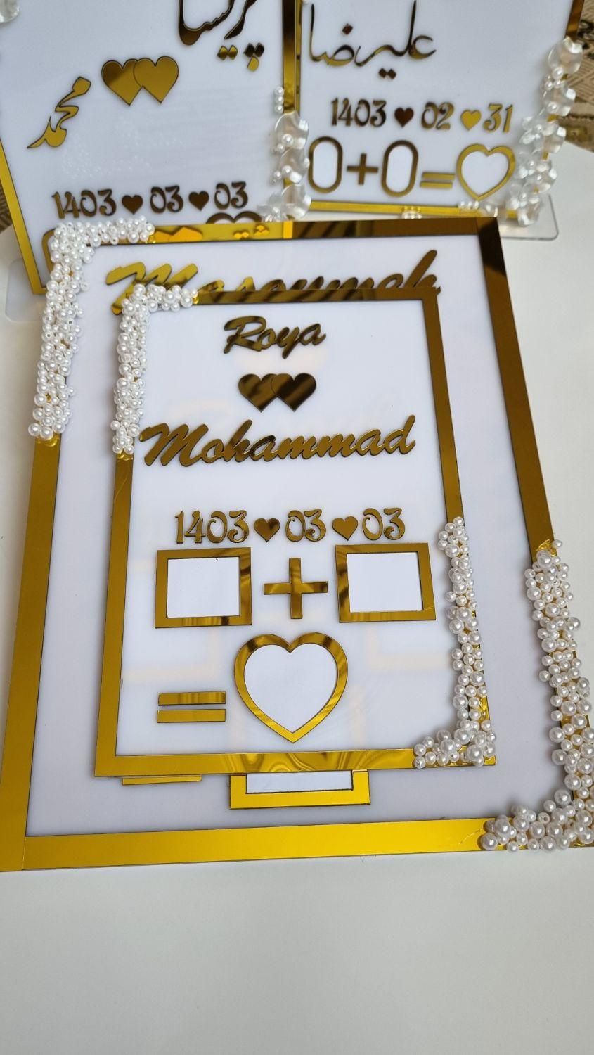 استند اثر انگشت و عقد و نامزدی|صنایع دستی و سایر لوازم تزئینی|کرج, گلشهر|دیوار