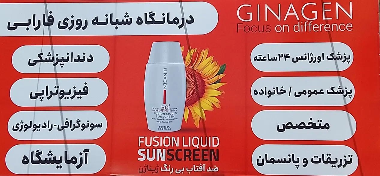 متصدی پذیرش و دستیار پزشک خانواده(خانم)(دو شیفت)|استخدام اداری و مدیریت|شیراز, نصر|دیوار