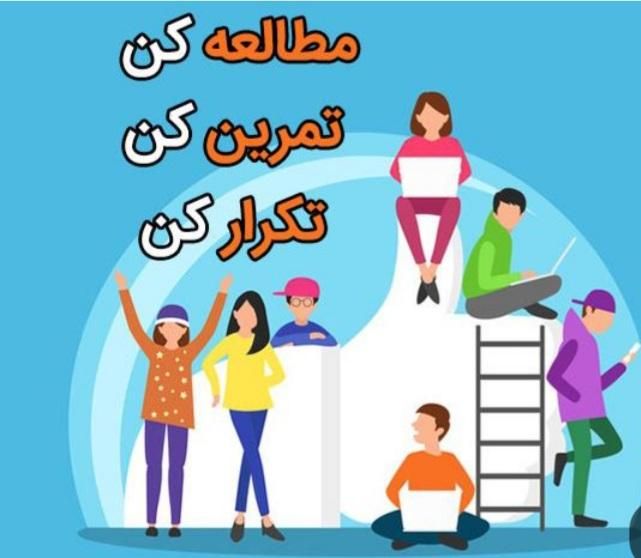 تدریس خصوصی ابتدایی اول تا هفتم تمام دروس|خدمات آموزشی|دزفول, |دیوار