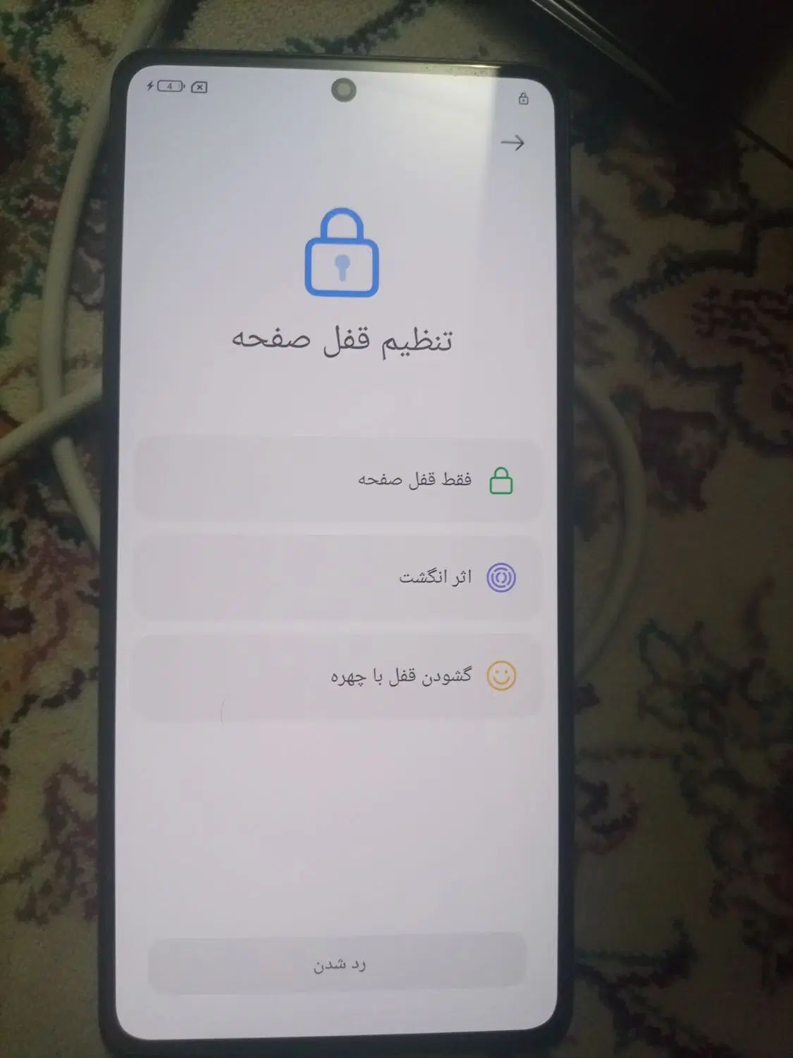 پوکو ایکس پنج poco x5 pro|موبایل|تهران, تهرانپارس غربی|دیوار