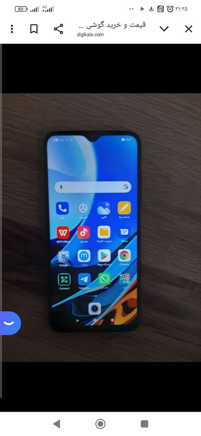 شیائومی Redmi 9T با حافظهٔ ۶۴ گیگابایت|موبایل|چناران, |دیوار