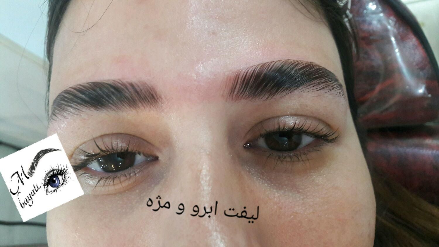 خدمات با تخفیف ویژه پاکسازی لیفت ابرو و مژه اصلاح|خدمات آرایشگری و زیبایی|زنجان, |دیوار