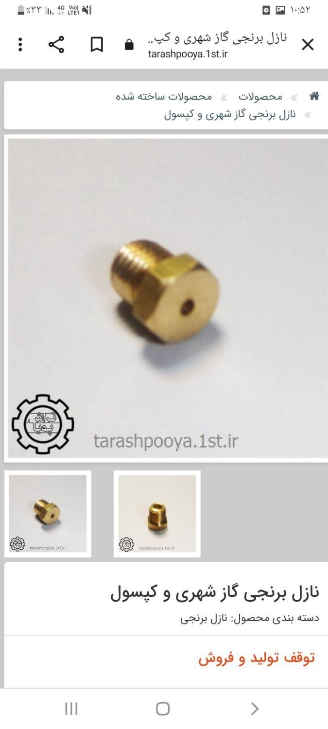 حسابدار وانباردار|استخدام صنعتی، فنی، مهندسی|تبریز, |دیوار