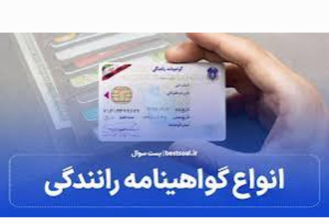 آموزش رانندگی با استعلام مربی|خدمات آموزشی|فسا, |دیوار