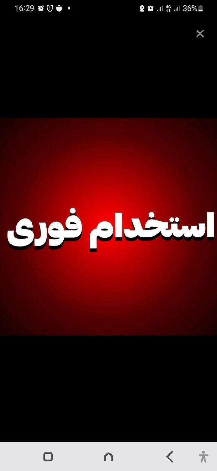 کار پاره وقت|استخدام بازاریابی و فروش|تبریز, |دیوار