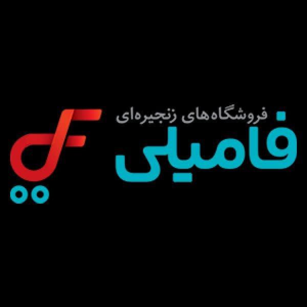 استخدام نیروی فروشگاهی|استخدام خدمات فروشگاه و رستوران|قم, انسجام|دیوار