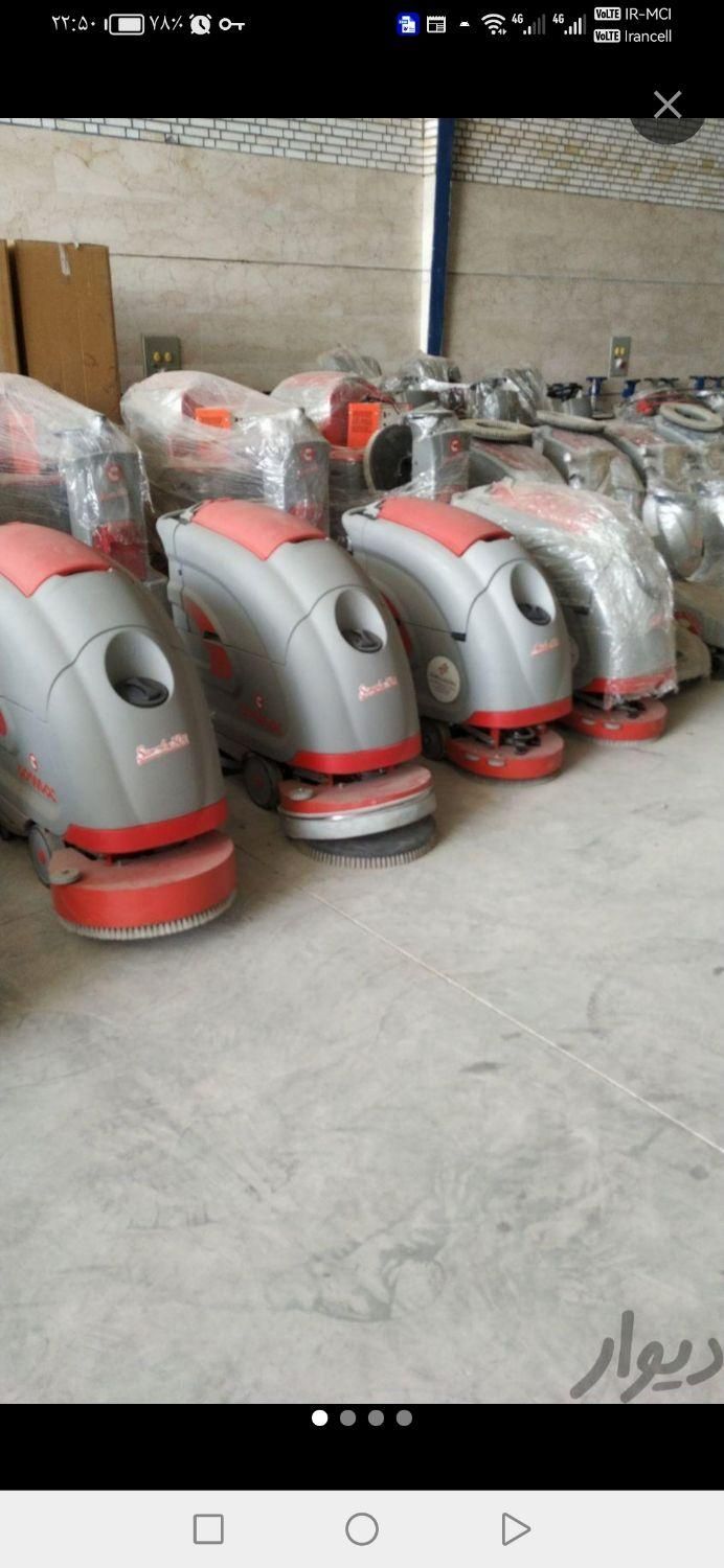 اسکرابر سویپر|ماشین‌آلات صنعتی|تهران, جوانمردان (اندیشه)|دیوار