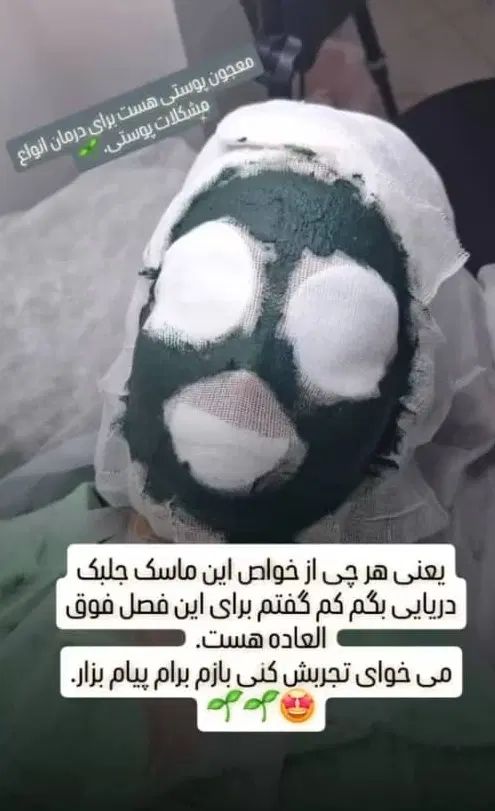 تخفیف ویژه آموزش فیشال پاکسازی ناخن مژه کراتین|خدمات آموزشی|شیراز, سینما سعدی|دیوار