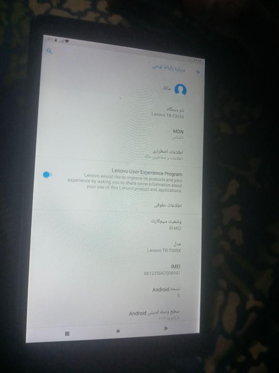 تبلت|تبلت|کرمان, |دیوار