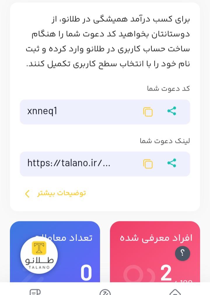 بچه هازودبرین طلانوباکدمعرف من ۲۰سوت طلا|اشیا|گلبهار, |دیوار