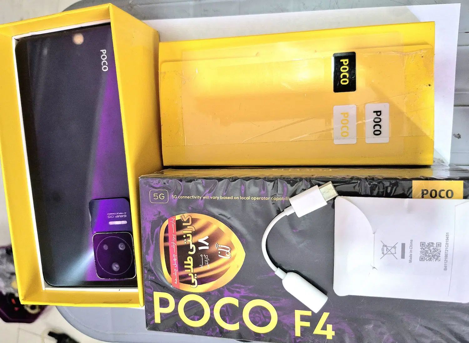 شیائومی Poco F4 با حافظهٔ ۲۵۶ گیگابایت|موبایل|چهارباغ, |دیوار