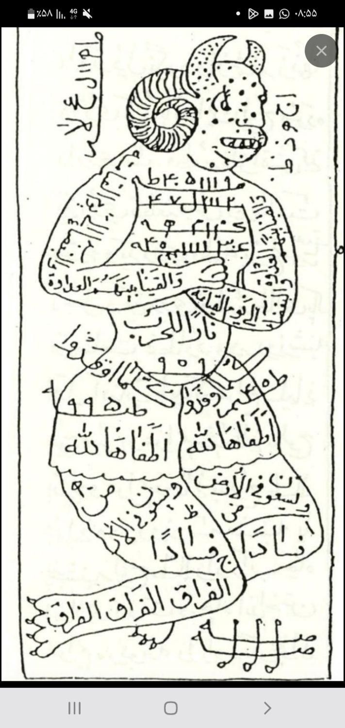 کتاب دعا|کتاب و مجله مذهبی|تهران, استاد معین|دیوار
