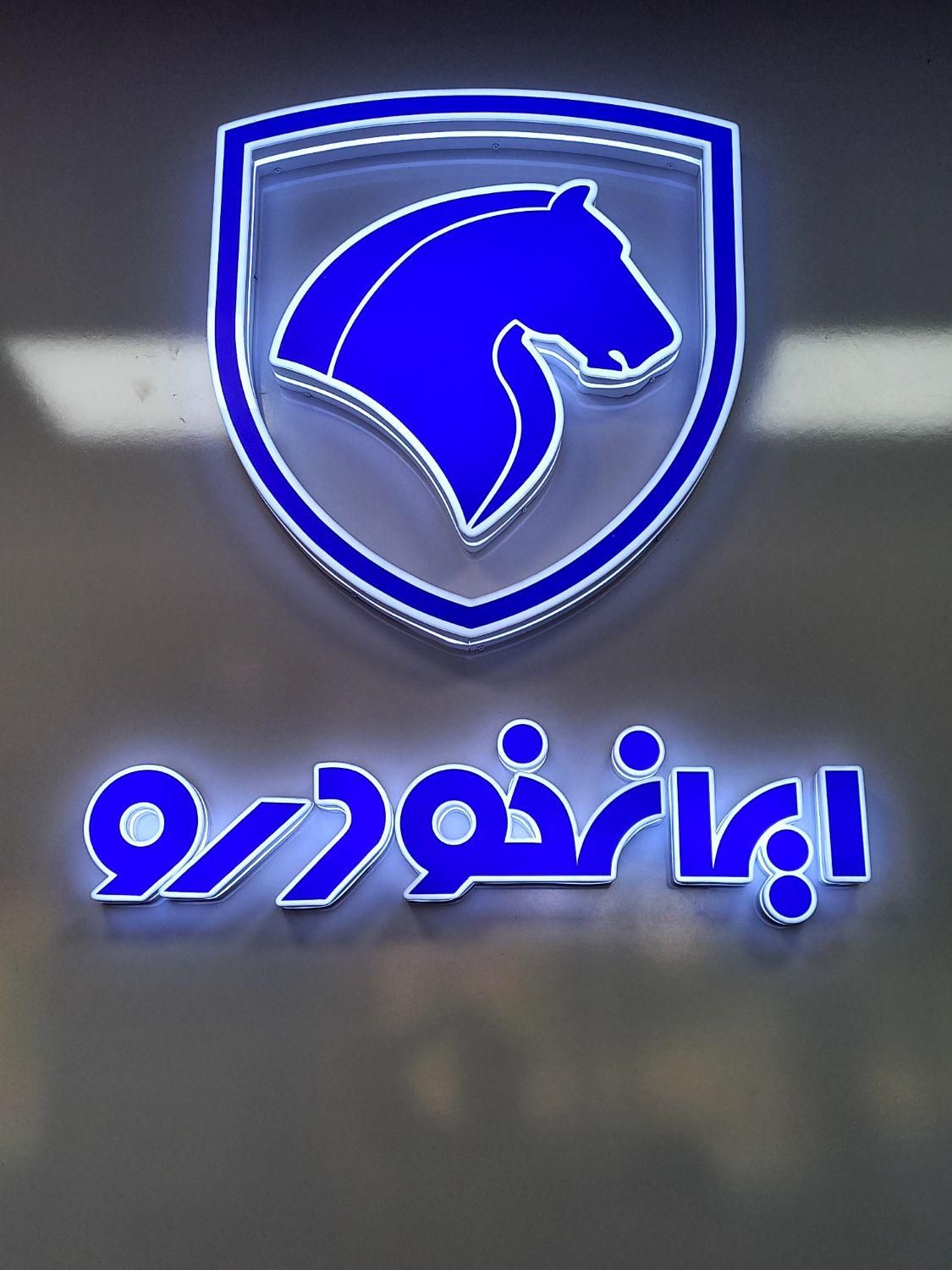 تابلوساز  حروف برجسته کامپوزیت|فروشگاه و مغازه|مشهد, گلبرگ شمالی|دیوار