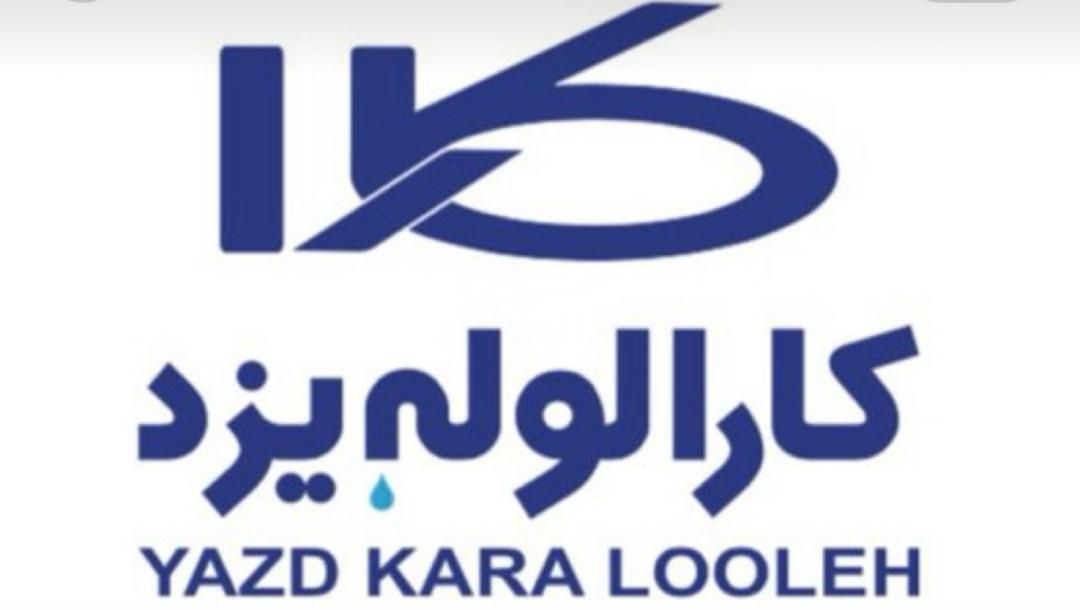 استخدام مدیر تولید|استخدام صنعتی، فنی، مهندسی|یزد, |دیوار